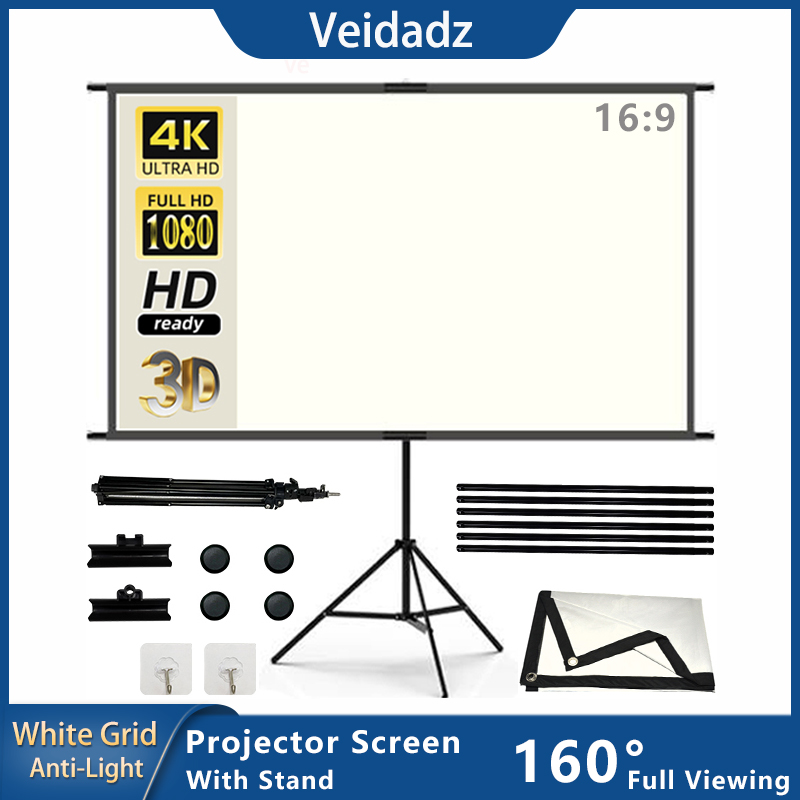 Outdoor Lighting Grid Screen - หน้าจอโปรเจคเตอร์พร้อมขาตั้งสีขาว Anti-Light 2.0 Gain ผ้าใบ100 120นิ้วสำหรับโฮมเธียเตอร์กลางแจ้ง4K
